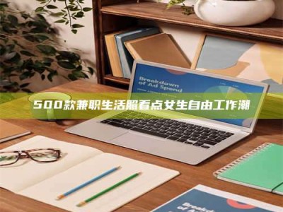 大庆上海阿卡波糖片试药低价来袭，李佳琦也坐不住了！联合利华工厂直供太香了！