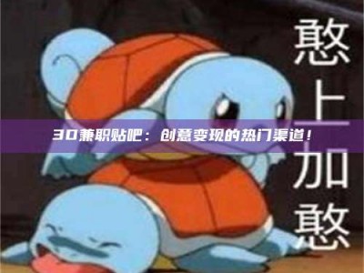 大庆上海试药员正规报名哪里找